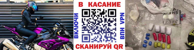 Где найти наркотики Крым Alpha PVP  Меф мяу мяу  Гашиш 