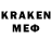 Меф мяу мяу VHQ Artem Lyabegin