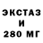 MDMA VHQ Maks Rylit