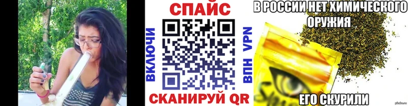 Бутират бутик  наркотики  Крым 