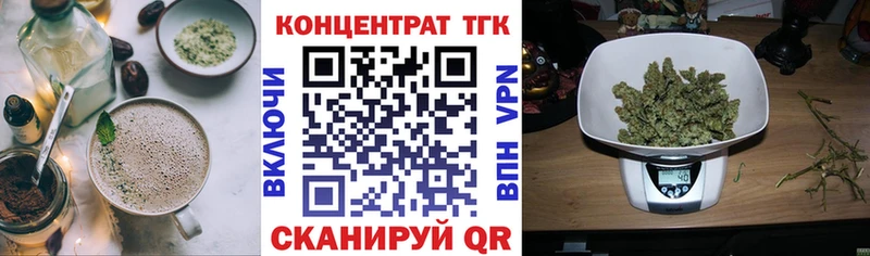 купить   блэк спрут ТОР  Canna-Cookies марихуана  Крым 