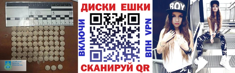 Ecstasy бентли закладка Крым