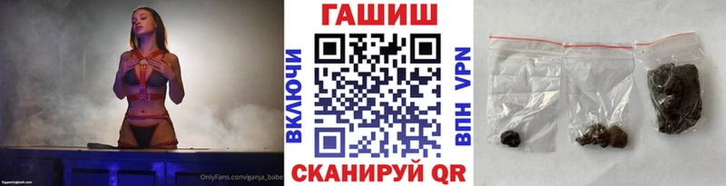 закладка  Крым  дарк нет как зайти  Гашиш индика сатива 