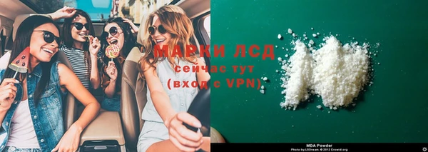 мефедрон мука Арсеньев