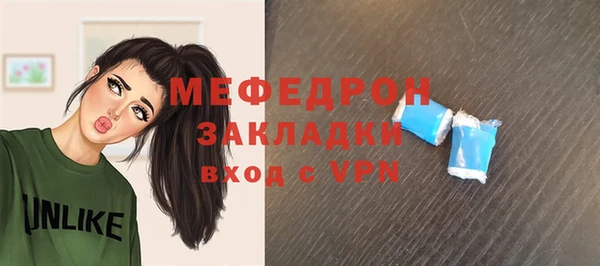 амф Армянск
