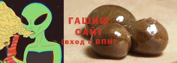 мефедрон мука Арсеньев