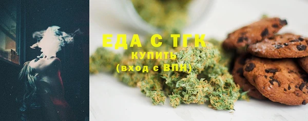 мефедрон мука Арсеньев