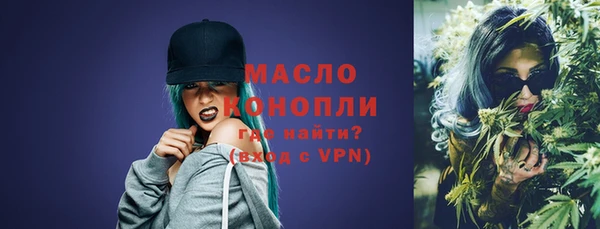 мефедрон мука Арсеньев