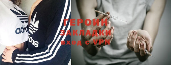 мефедрон мука Арсеньев
