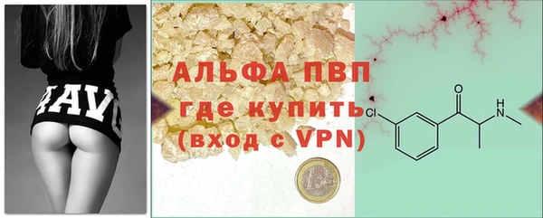 мефедрон мука Арсеньев