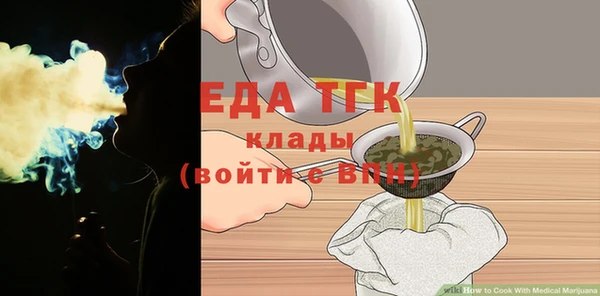 мефедрон мука Арсеньев