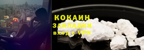 мефедрон мука Арсеньев