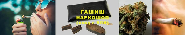 амф Армянск