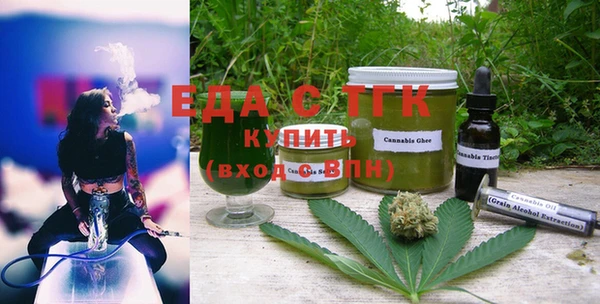 амф Армянск