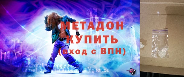 амф Армянск