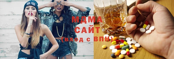 амф Армянск