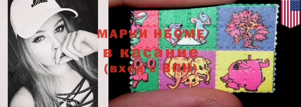 2c-b Алексин