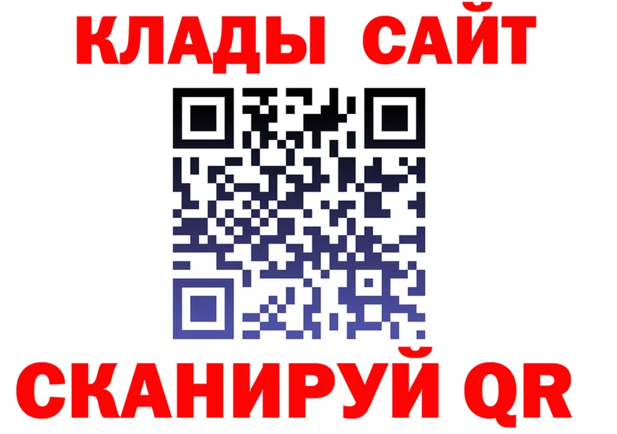 МЕФ кристаллы рабочий сайт это mega Крым