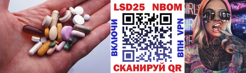 LSD-25 экстази кислота  мега как зайти  Крым  наркошоп 