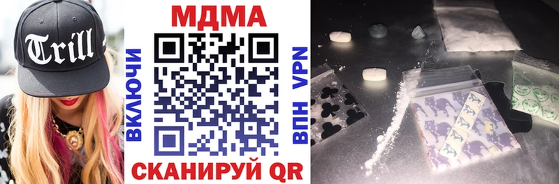 где купить наркоту Крым MDMA кристаллы