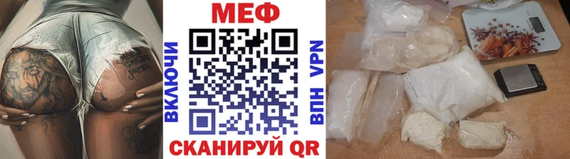 Мефедрон mephedrone нарко площадка Telegram Крым