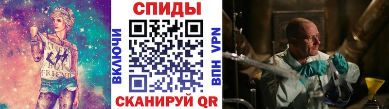 Метамфетамин пудра  Крым 