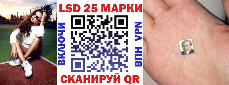 Марки NBOMe 1,8мг  как найти   Крым 