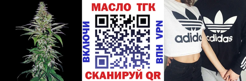 где купить   blacksprut вход  ТГК вейп с тгк  Крым 