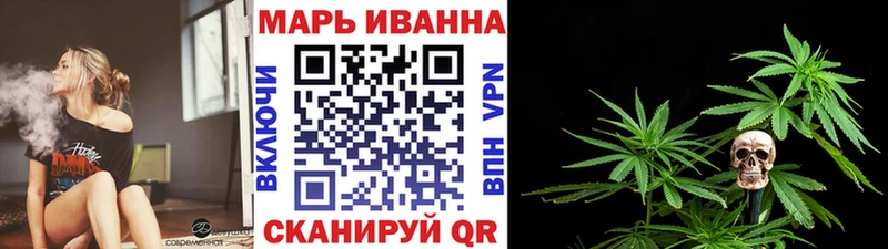 это как зайти  закладка  Крым  Каннабис White Widow 